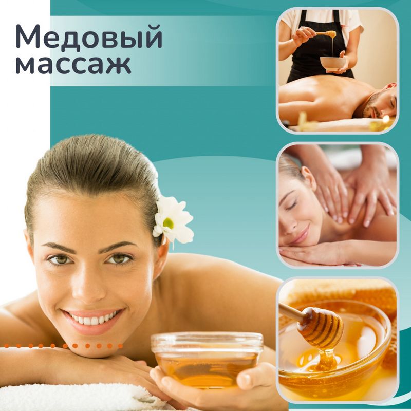 Парный массаж — идеальная идея подарка